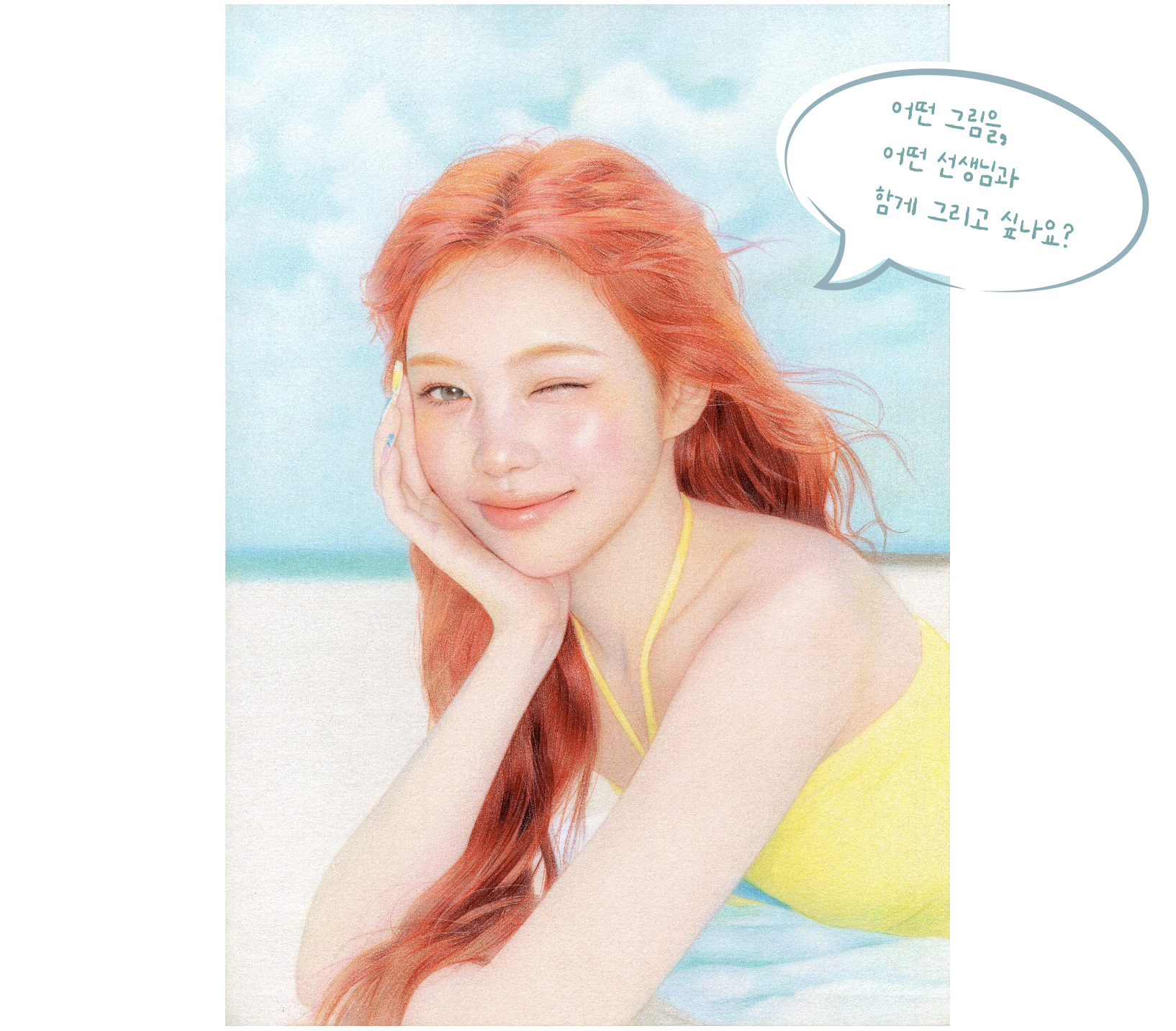 홈페이지 대문